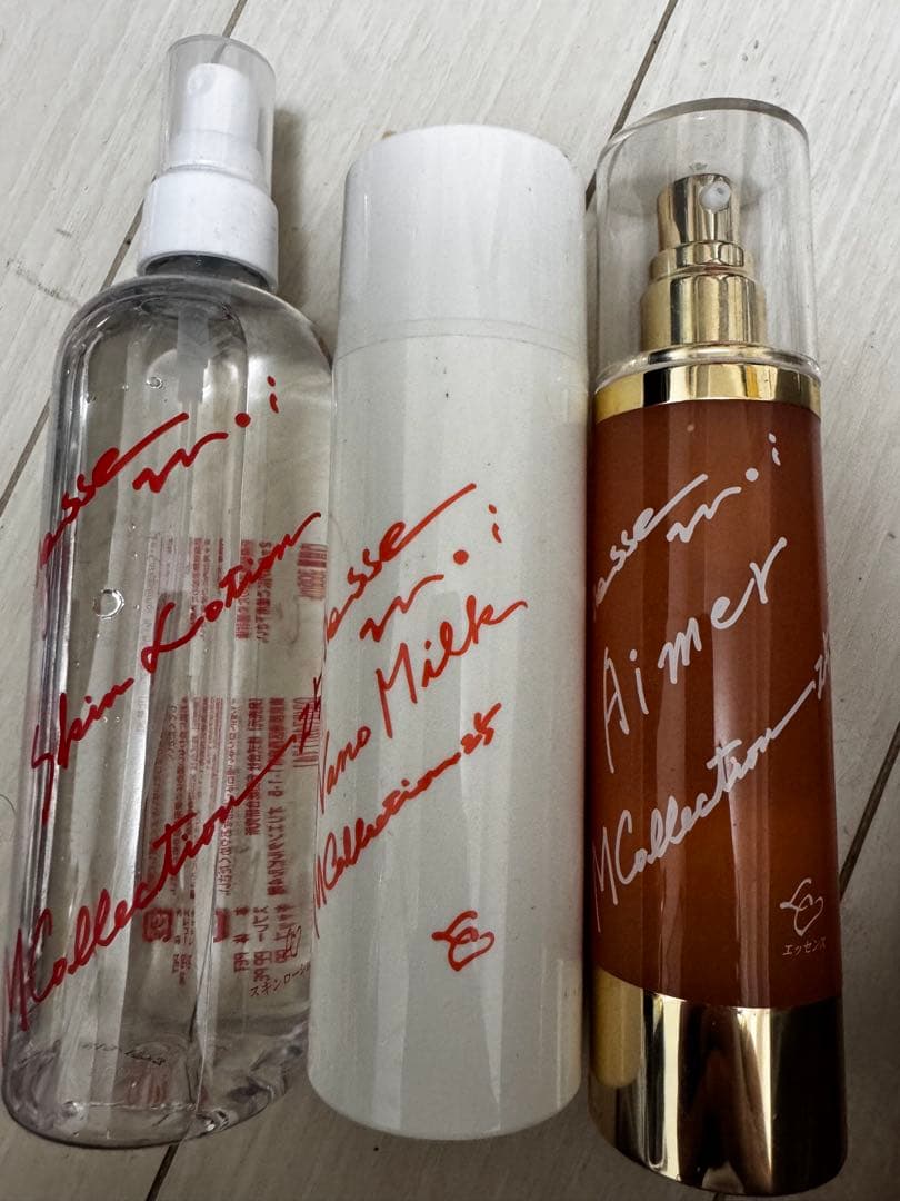 9月中頃まで M25 カレスモア 化粧水+ミルク+美容液＋コンパクト付（おまけ）