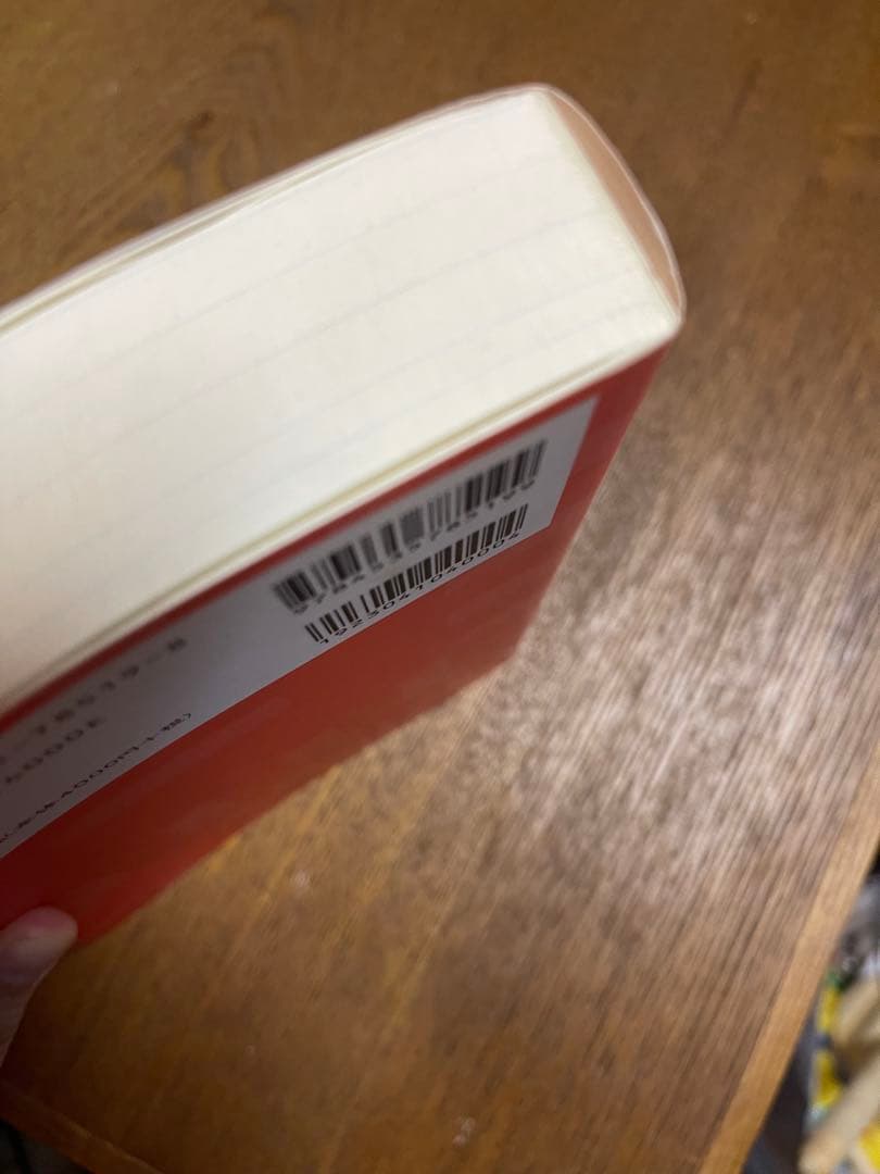 線形代数 基礎と応用 新井仁之著