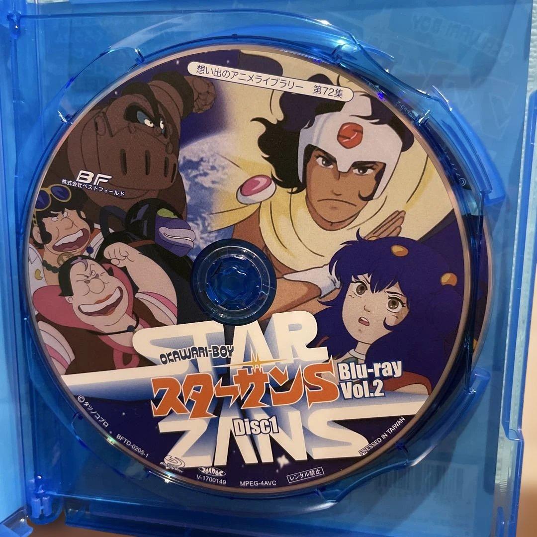 OKAWARI-BOY スターザンS Blu-ray Vol.1 2 セット