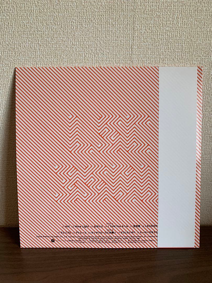 THE THIRD SUMMER OF LOVE レコード