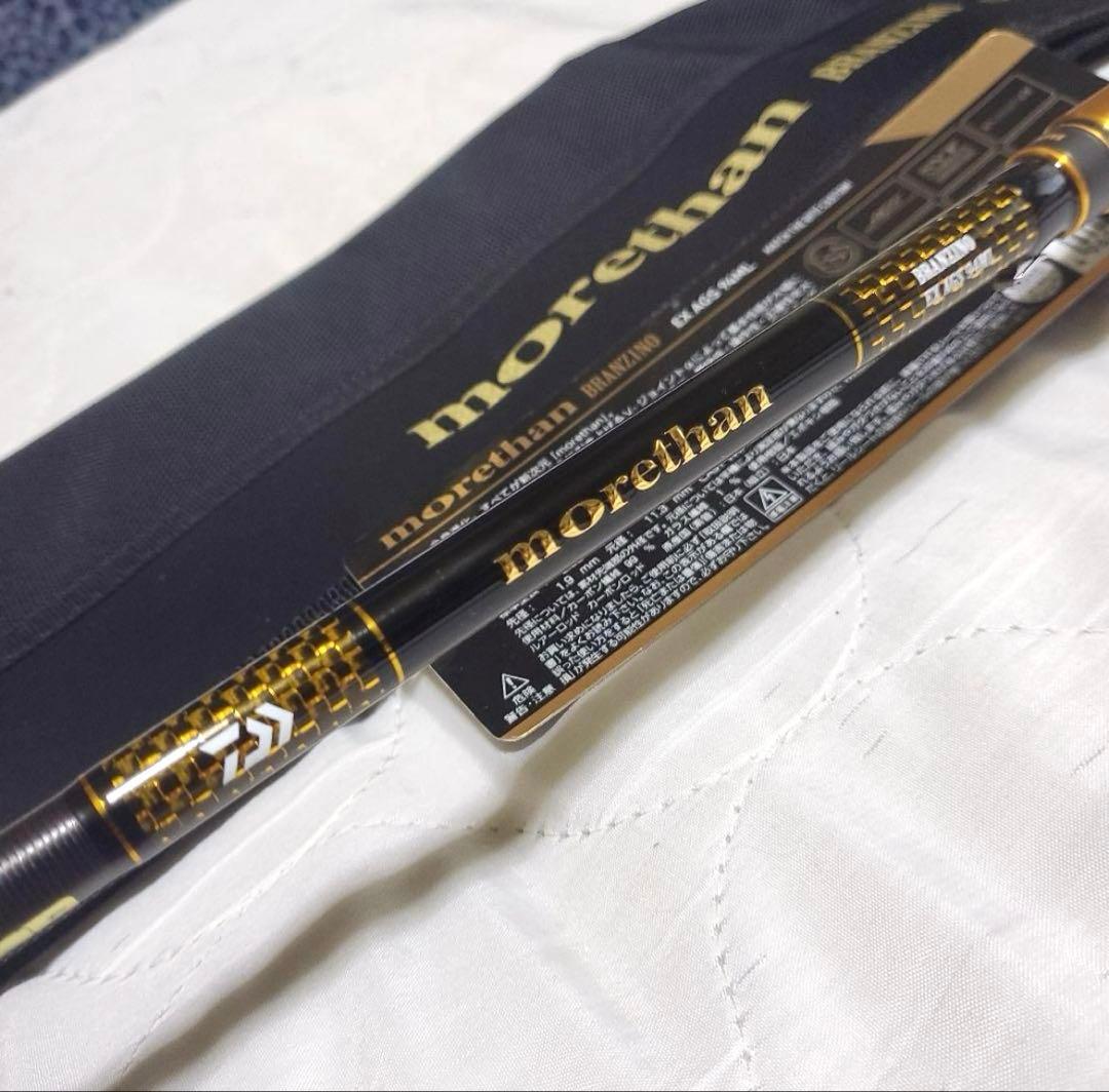 モアザンブランジーノ EX AGS 94ML