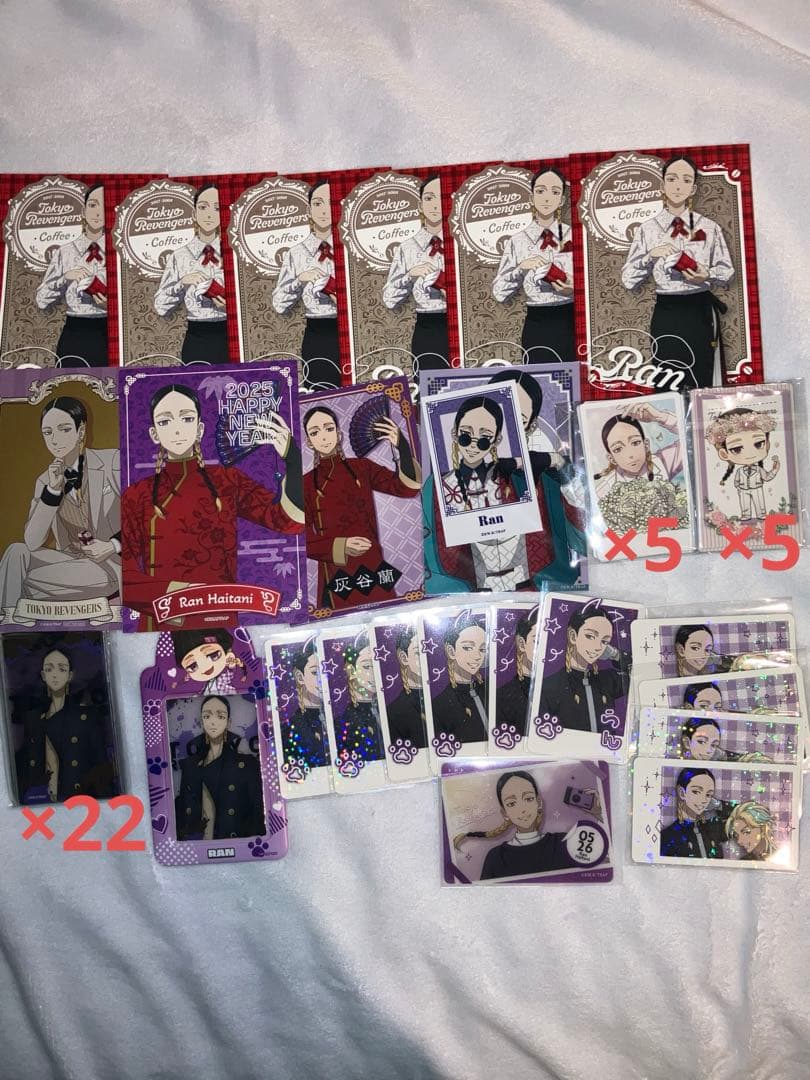 灰谷蘭　グッズまとめ③