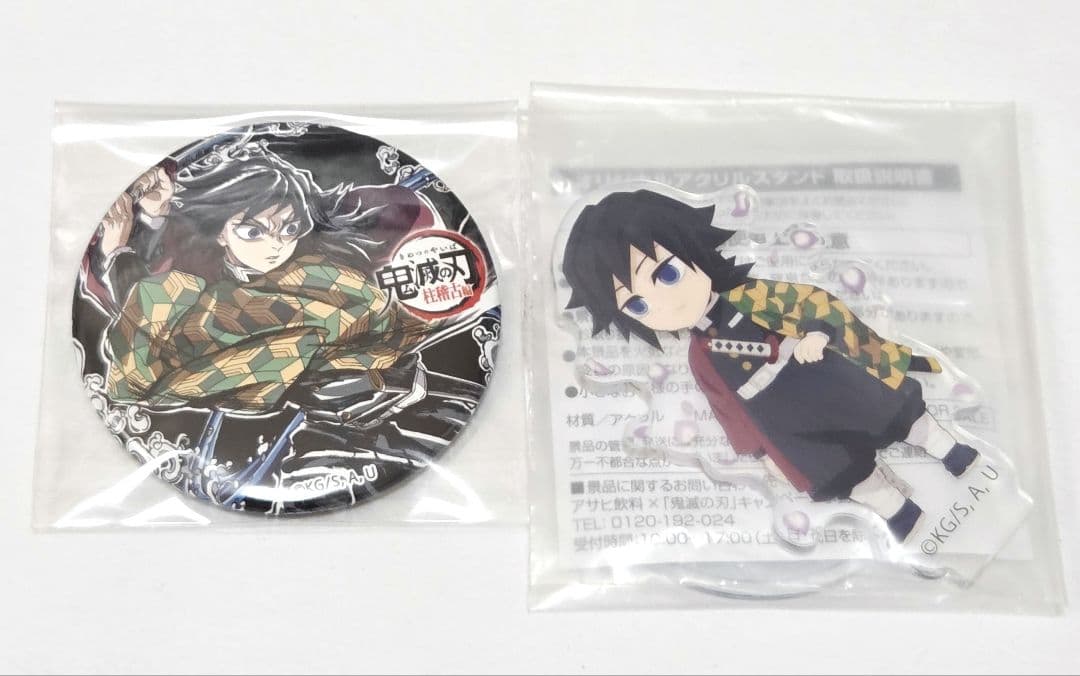 鬼滅の刃 ドデカミン アクリルスタンド コミケ 缶バッジ 冨岡義勇