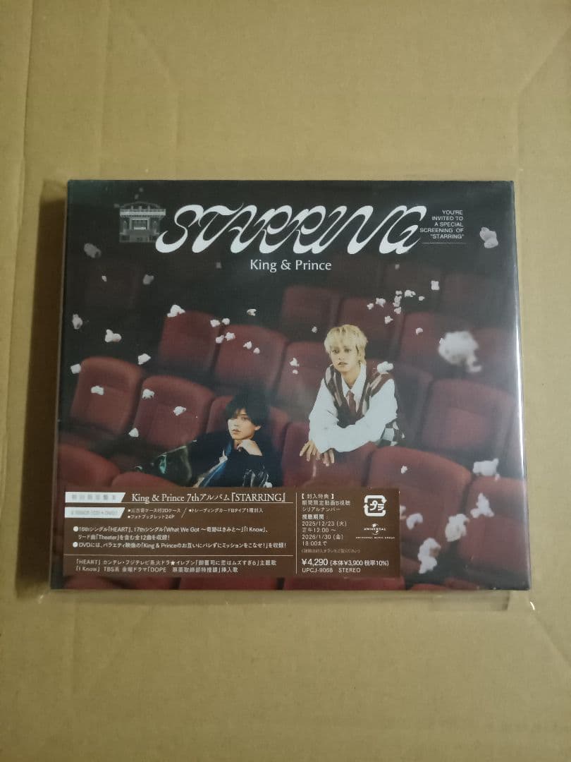 STARRING初回限定盤BDVD付