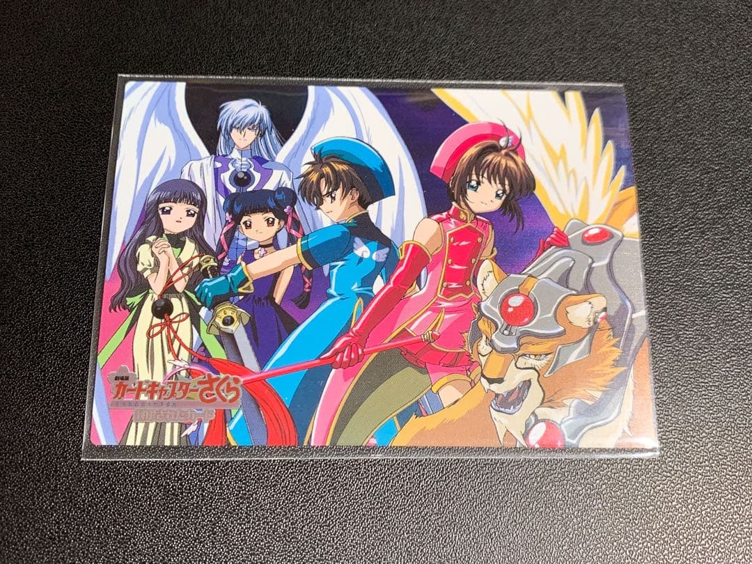 カードキャプターさくら 封印されたカード M27