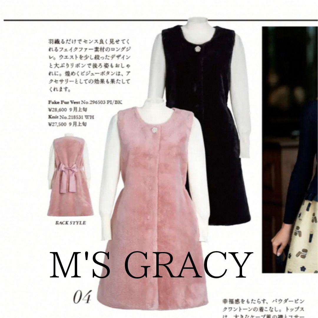 M'S GRACY フェイクファーロングジレ ベスト バックリボン