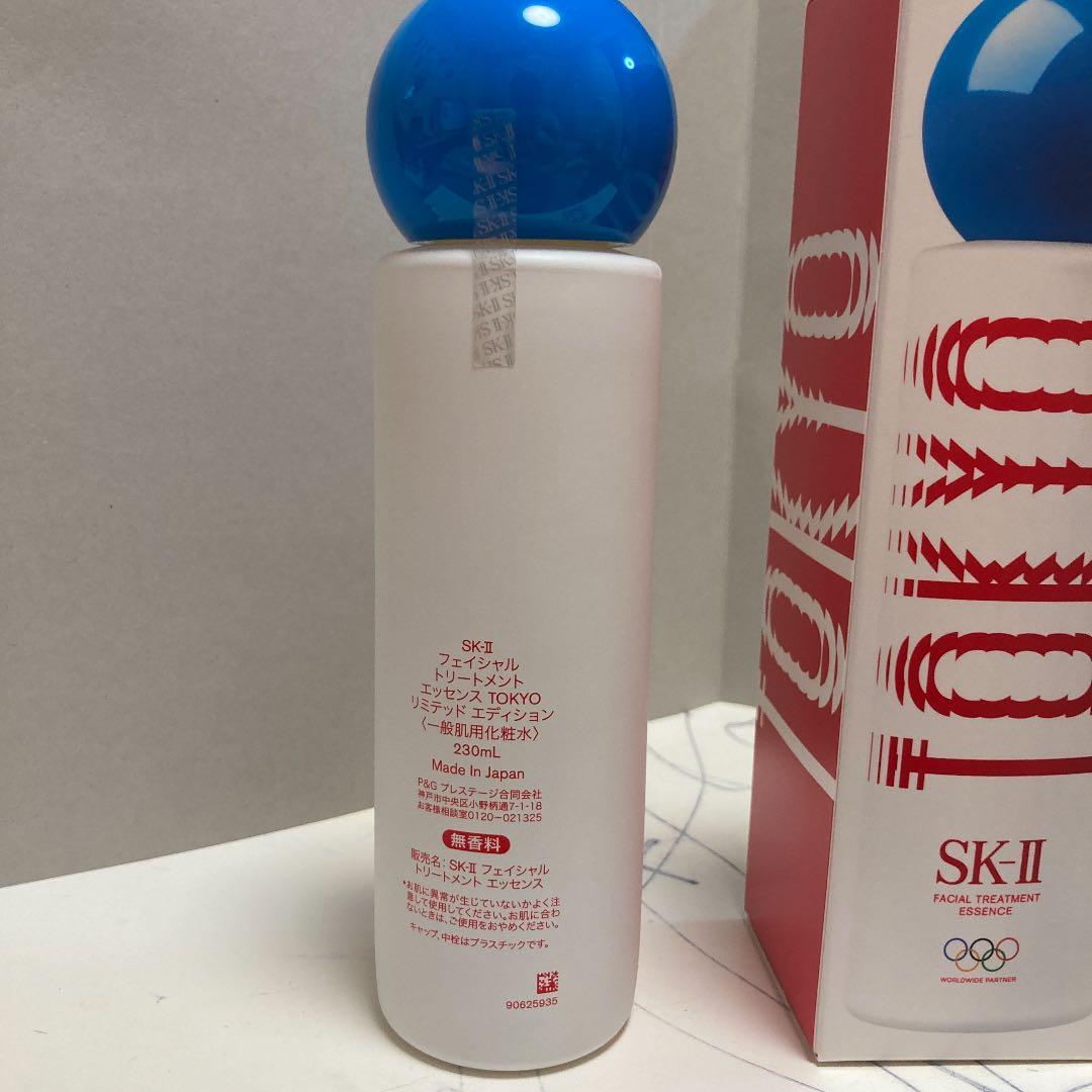 SK-II フェイシャル トリートメント エッセンス TOKYO リミテッド …