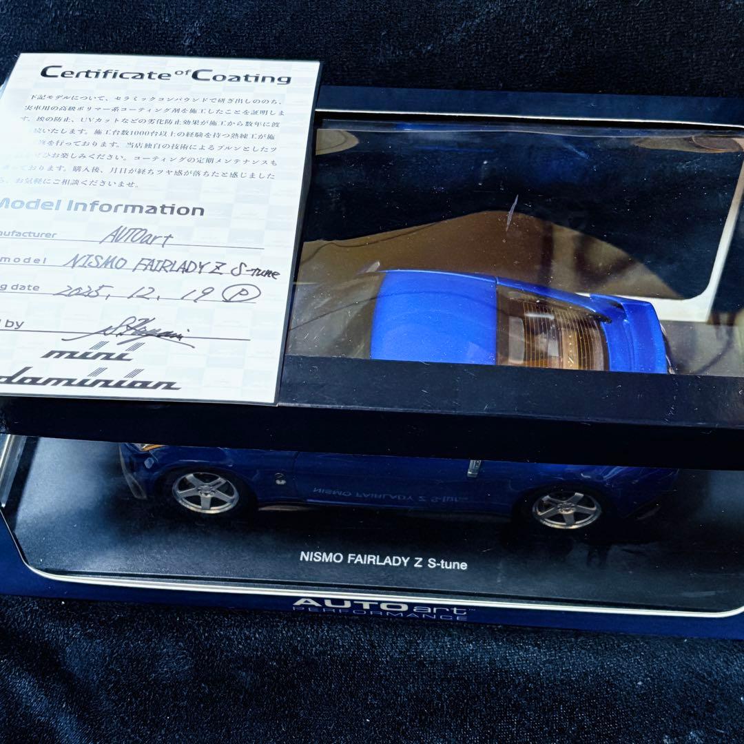 デカール加工品 1/18 AUTOart ニスモ フェアレディZ S-tune