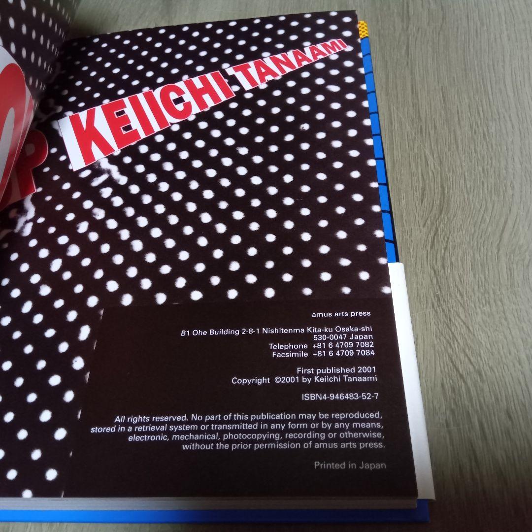 田名網敬一 1960年代のグラフィックワーク　1963-1974