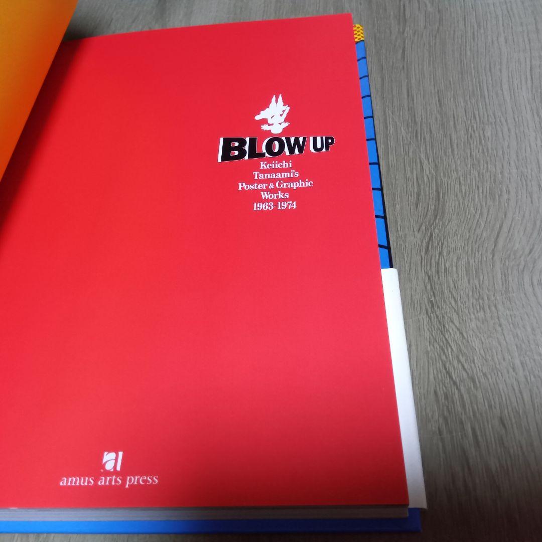 田名網敬一 1960年代のグラフィックワーク　1963-1974