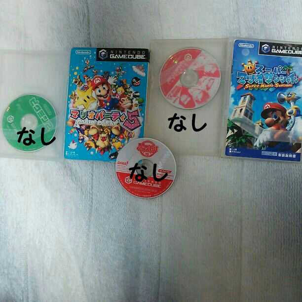 ゲームキューブソフト！