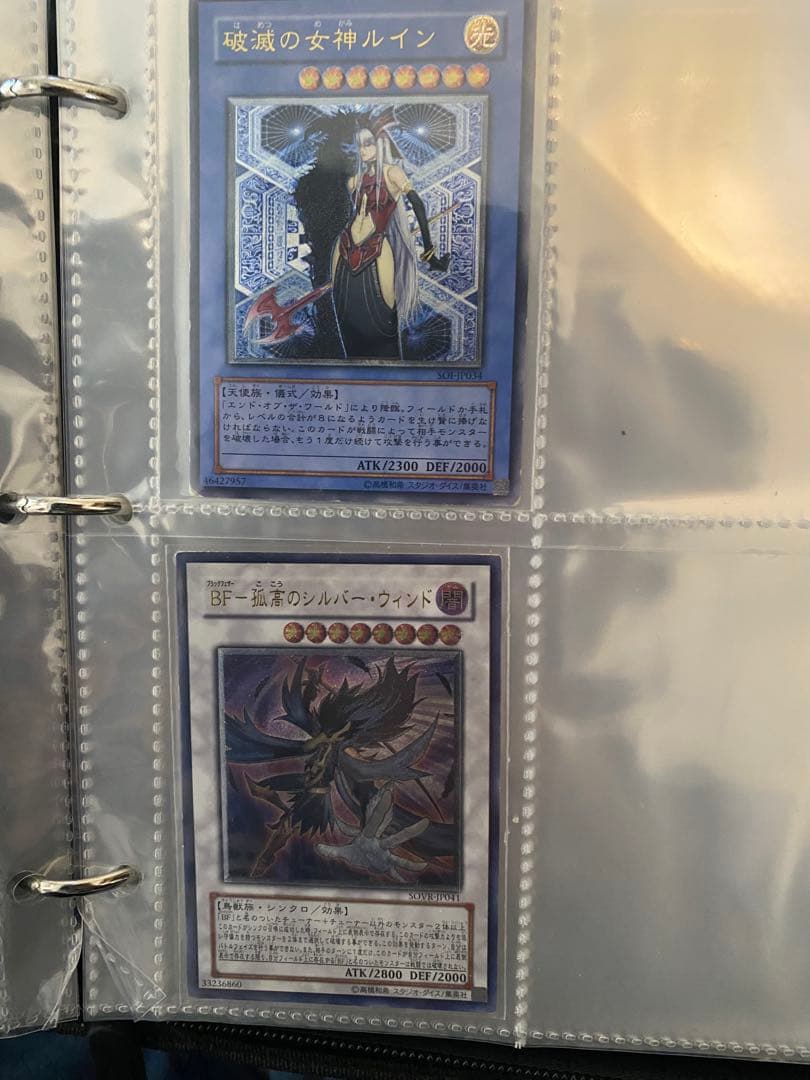 遊戯王OCG 希少　旧レリーフ　セット販売　36枚　おまけ
