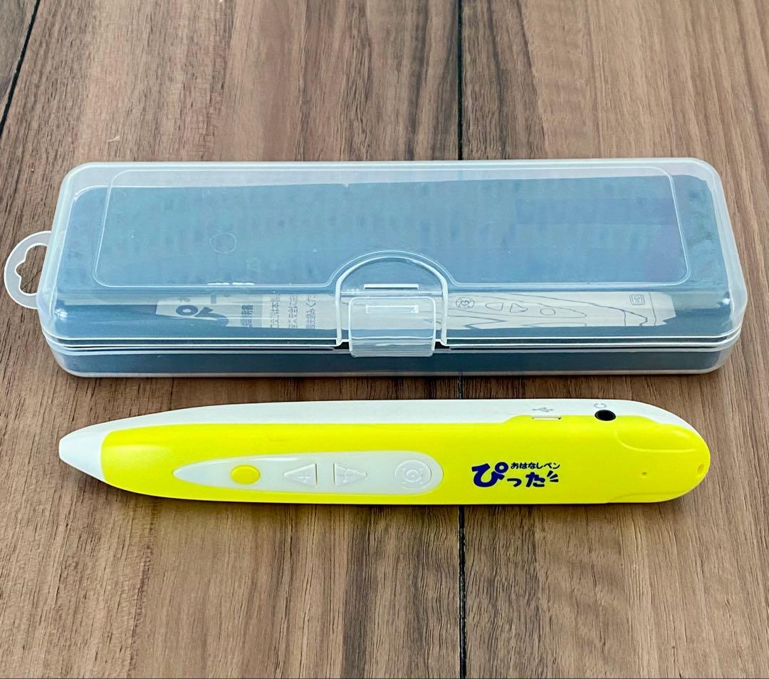 【裁断済】ばっちりくんドリル26冊【おはなしペン付き】