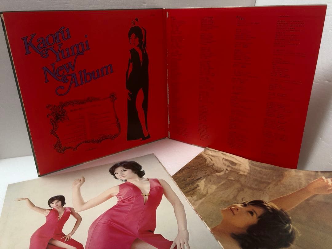 由美かおるのアルバム「ニュー・アルバム」