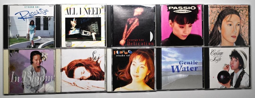 彩恵津子 アルバムCD 10組