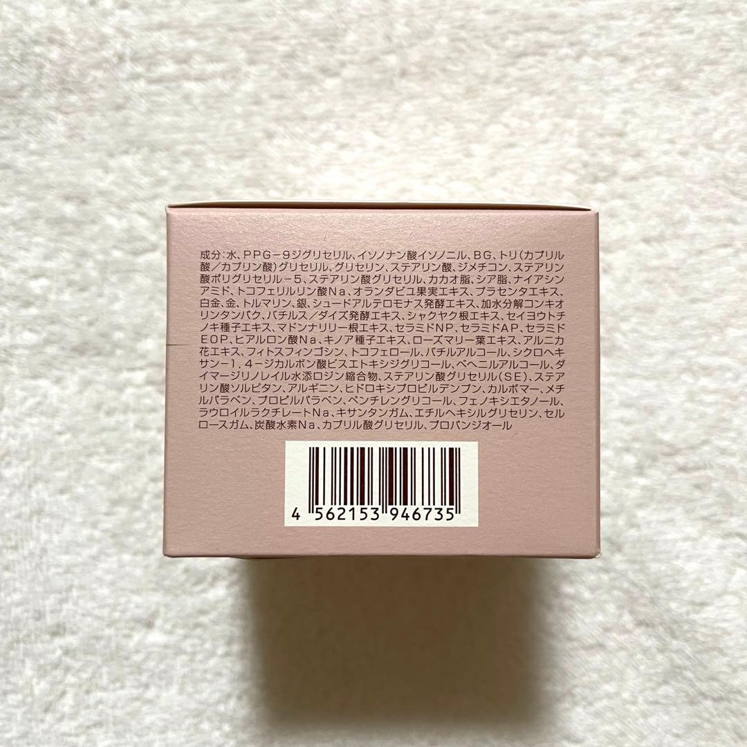 ★お値下げ中★ HARISTONE ハリストン スプリングクリーム 30g