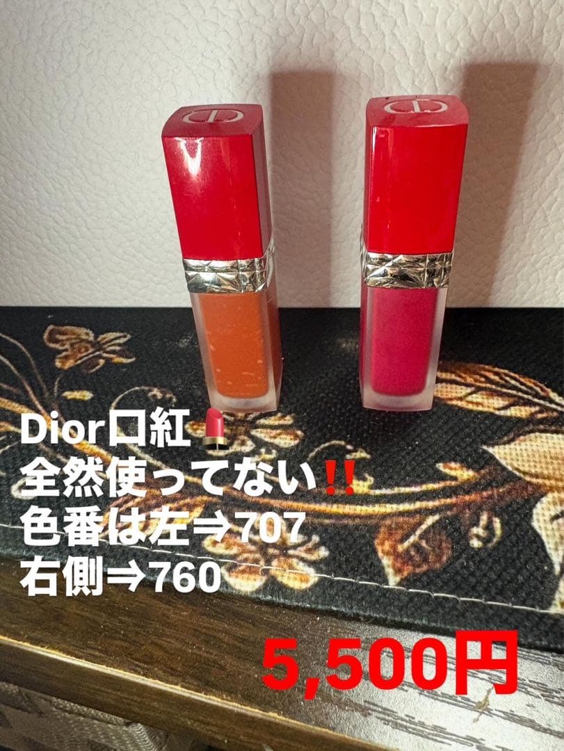 新品未使用Dior口紅