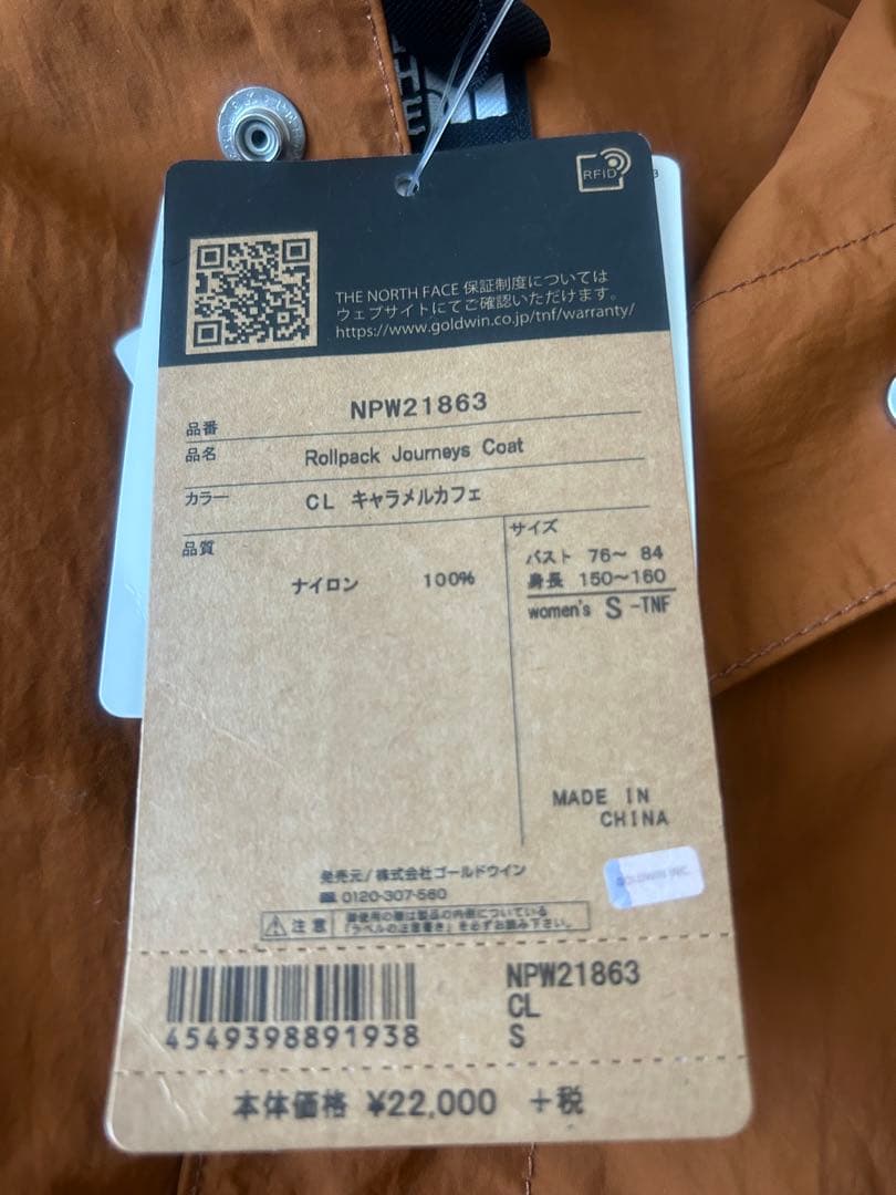 新品・タグ付✨THE NORTH FACE ジャーニーズコート　撥水 国内正規品