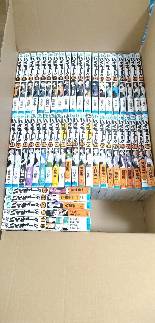ハイキュー 少年漫画 全巻セット