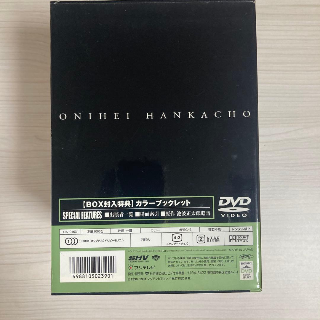 鬼平犯科帳 DVD-BOX 第2シリーズ全12枚