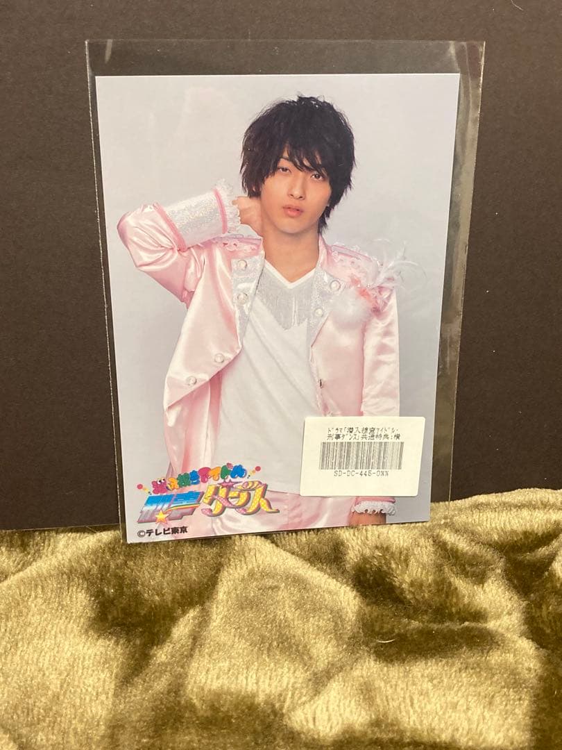 横浜流星　特典写真