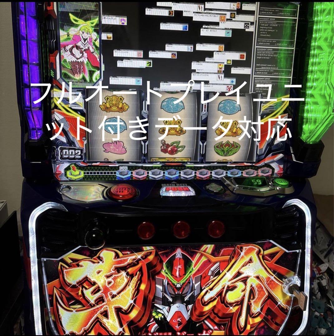 ヴァルヴレイヴ実機革命パネルデータ対応フルオートプレイ(ナビ対応)