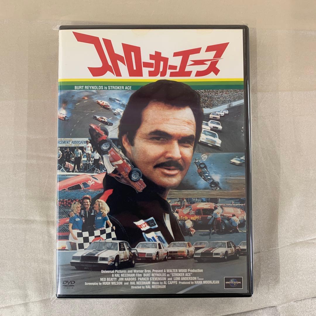 ストローカーエース DVD