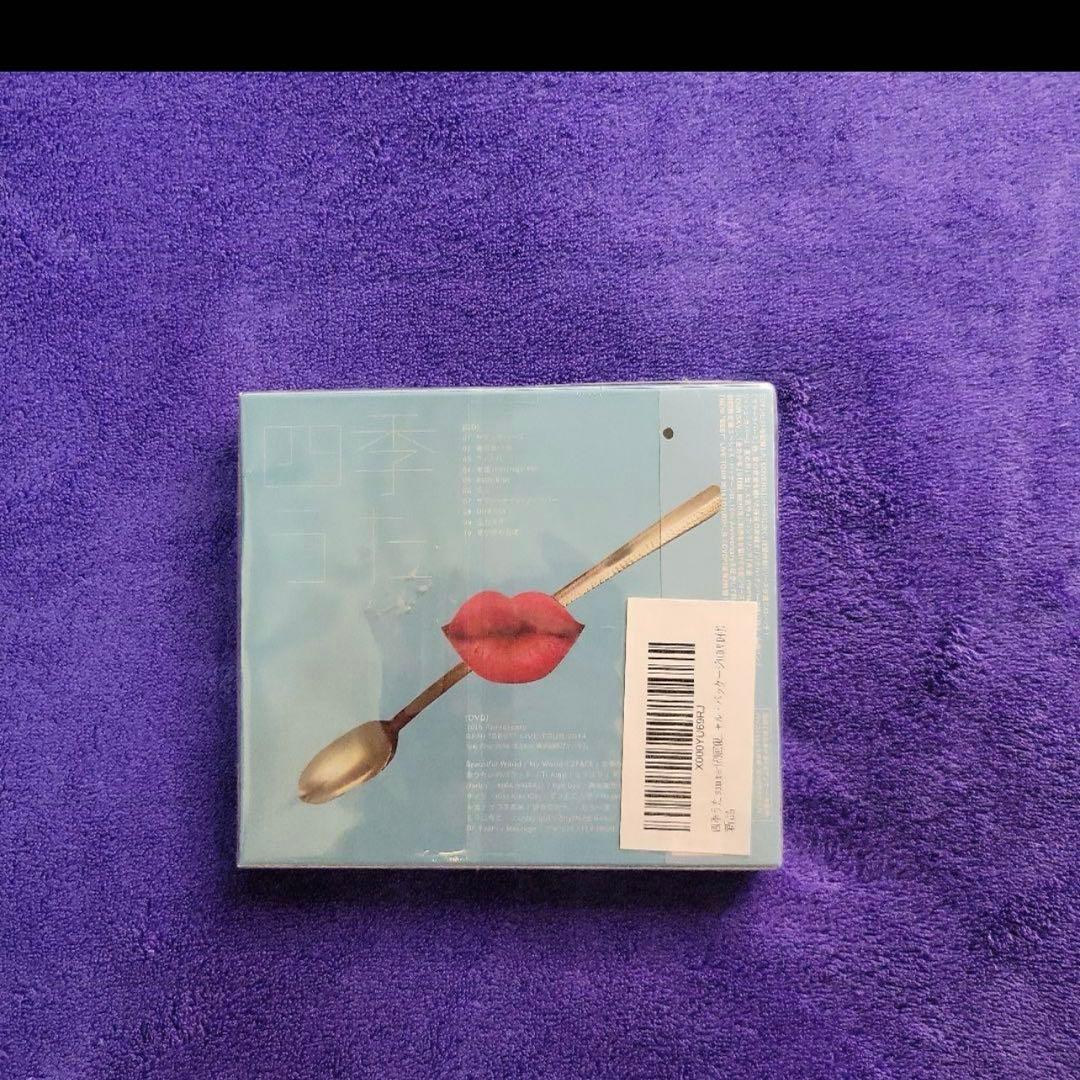 BENI 四季うた　初回限定　新品未開封