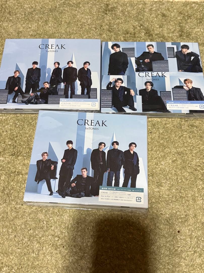 す　まとめてCD１４枚