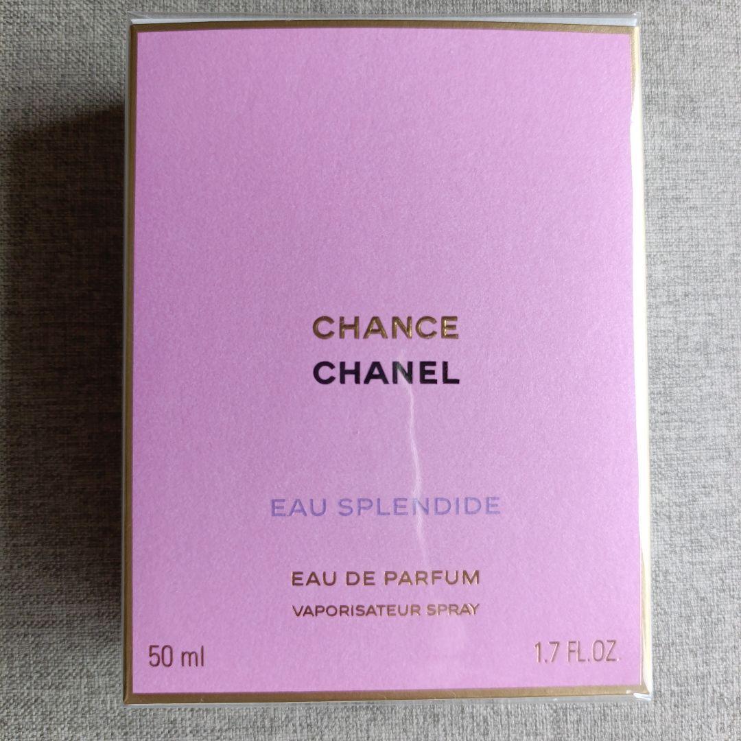 CHANEL チャンスオースプランディド オードゥパルファム 新品未使用 正規品