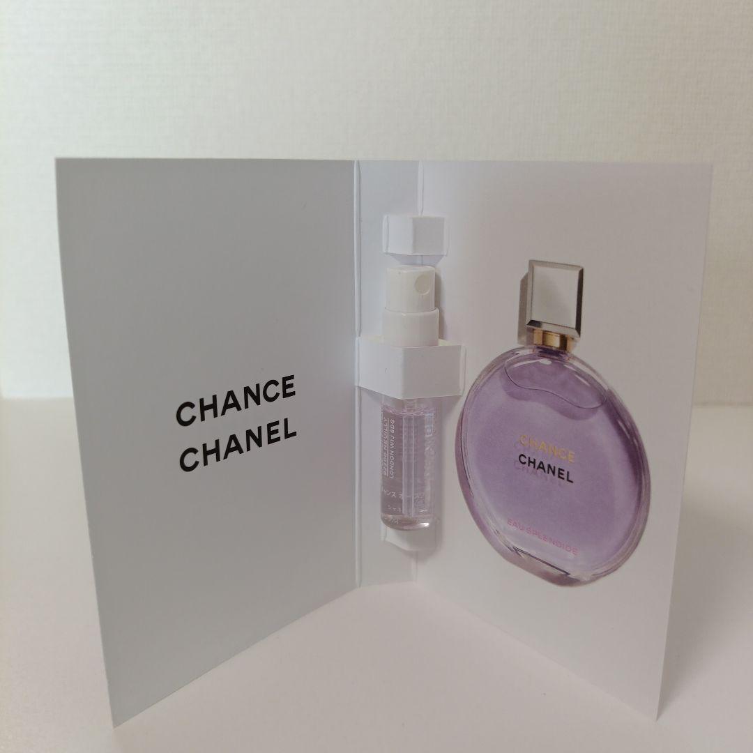 CHANEL チャンスオースプランディド オードゥパルファム 新品未使用 正規品
