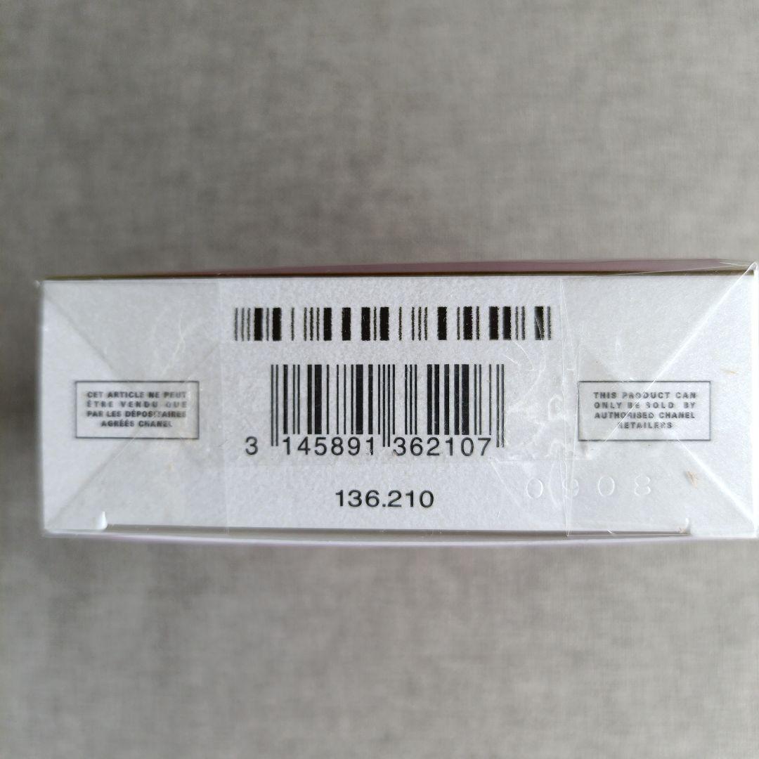 CHANEL チャンスオースプランディド オードゥパルファム 新品未使用 正規品