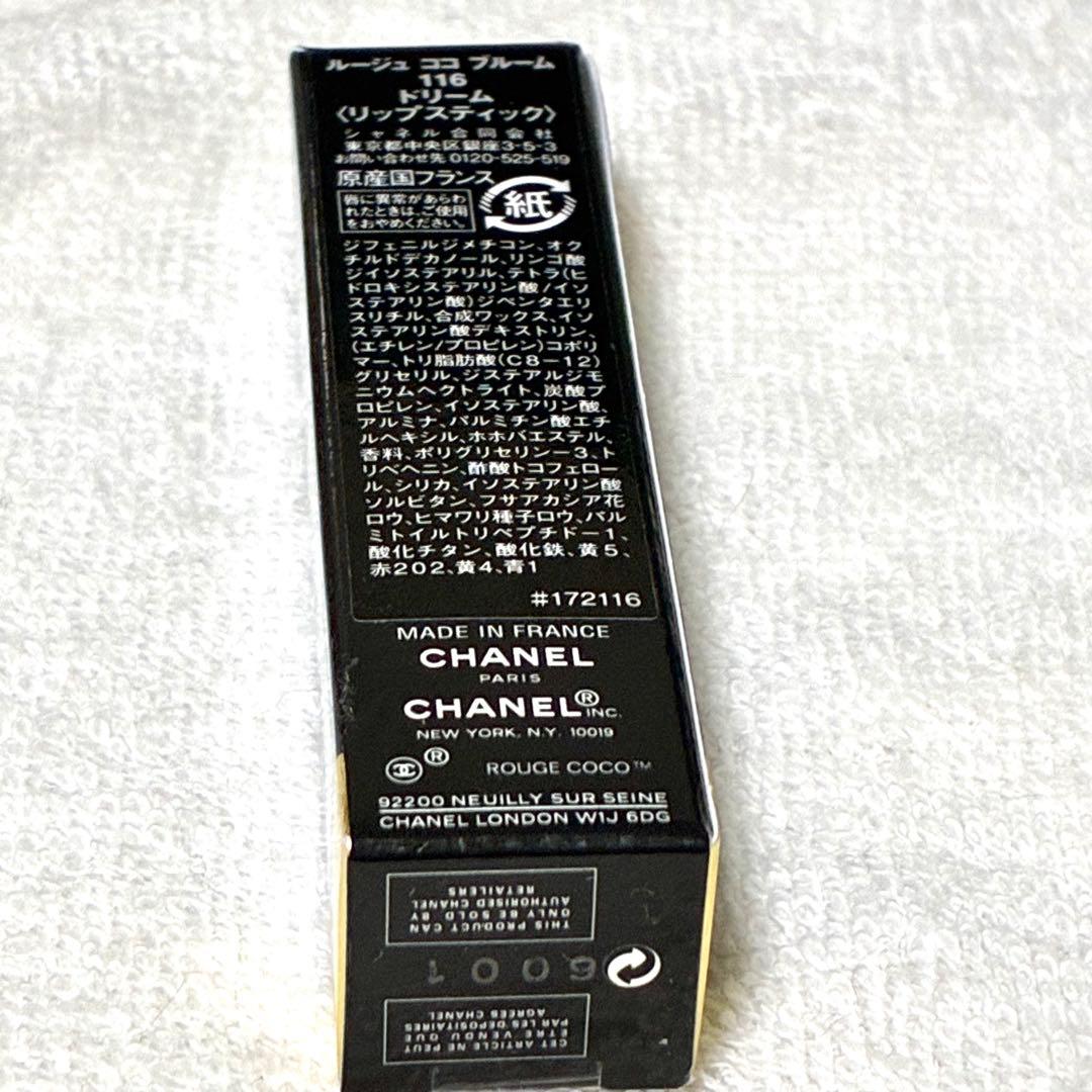【未使用】CHANEL シャネル ルージュココブルーム116 ドリーム 廃盤品