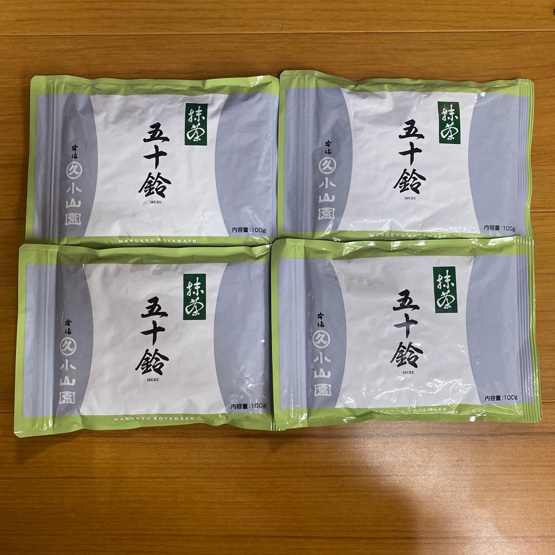 宇治 丸久小山園 抹茶 五十鈴 袋入 100g 4袋 小山園 ②