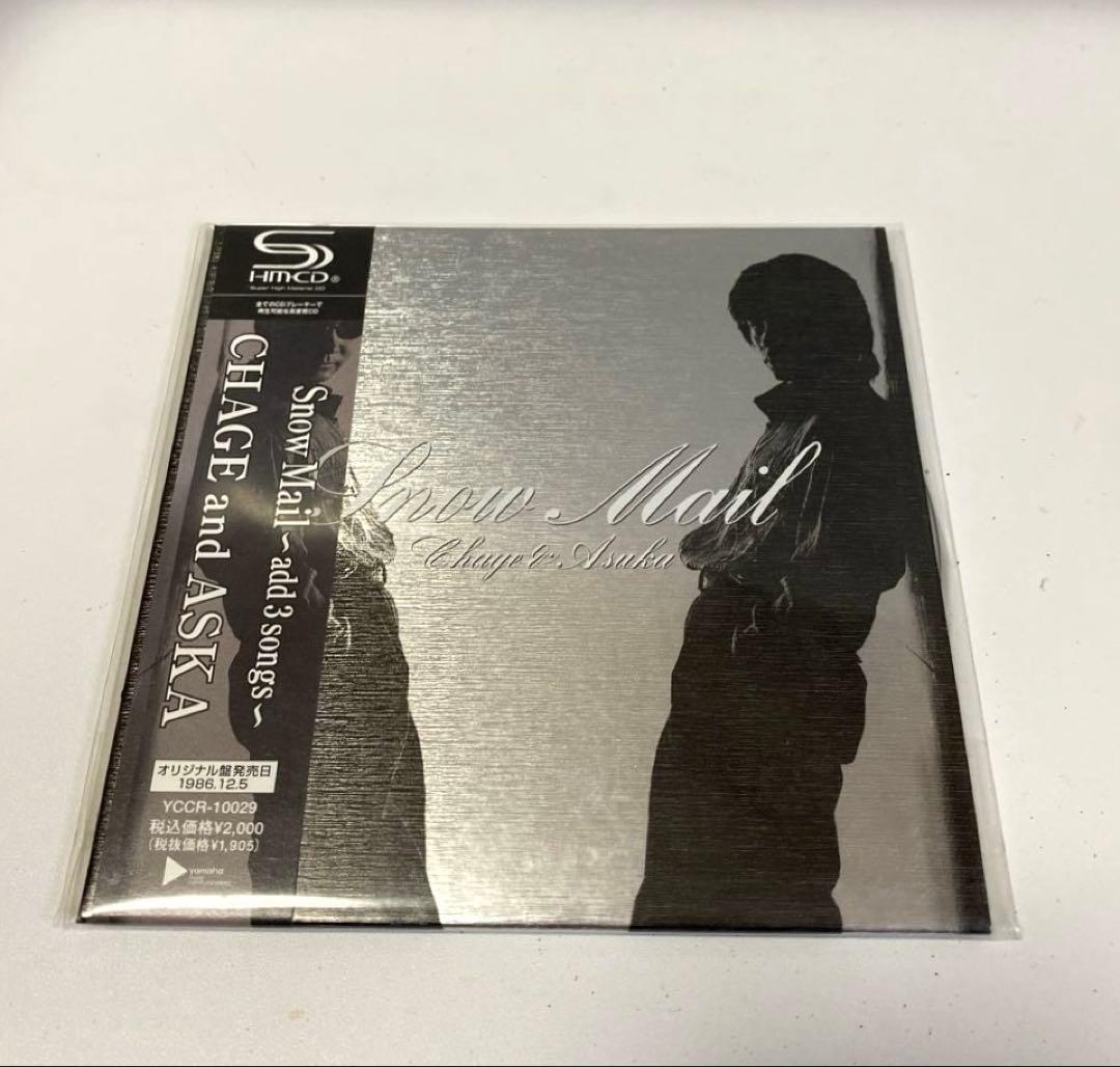 CHAGE and ASKA / Mail～add 3 songs～