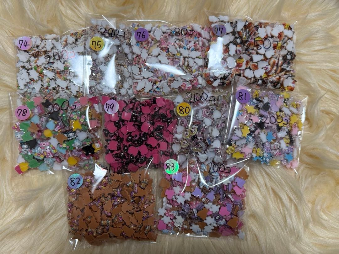 新庄剛志推し様確認用