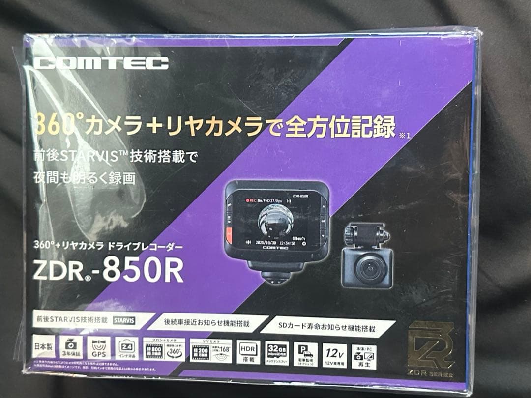 コムテック ドライブレコーダー ZDR-850R 360°カメラで全方位記録