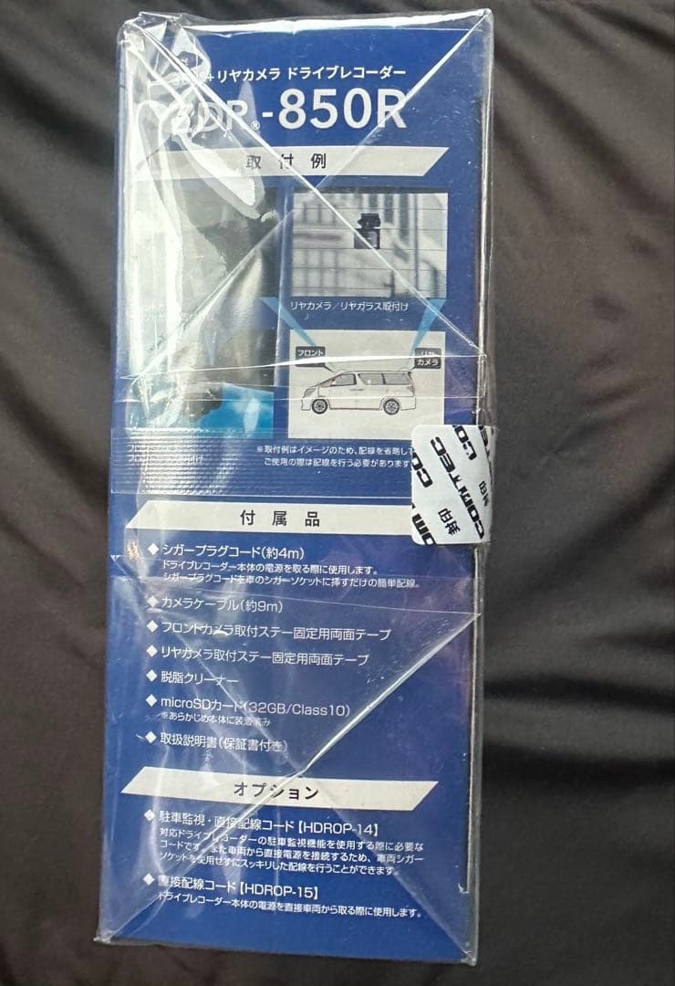 コムテック ドライブレコーダー ZDR-850R 360°カメラで全方位記録