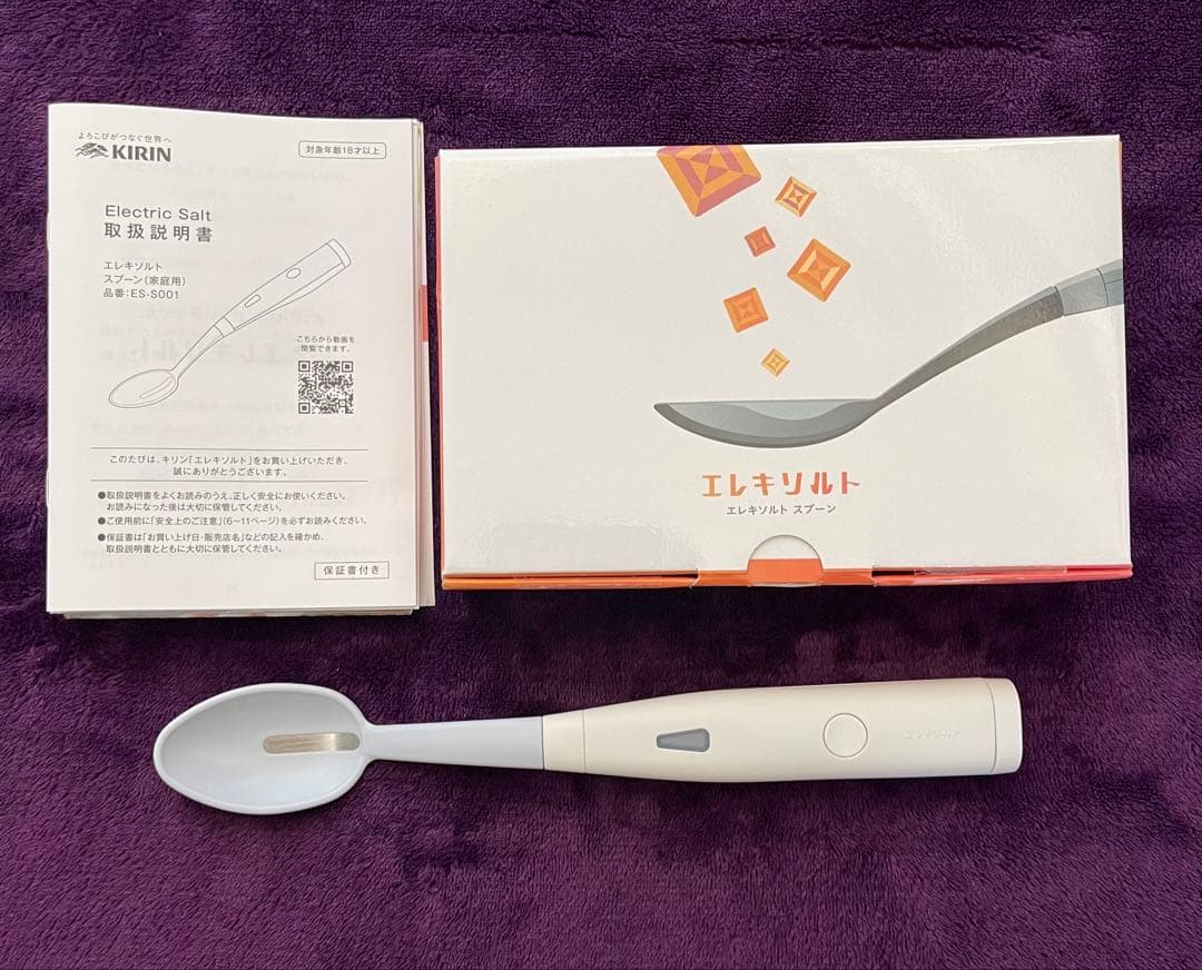 KIRIN Electric Salt 電動スプーン