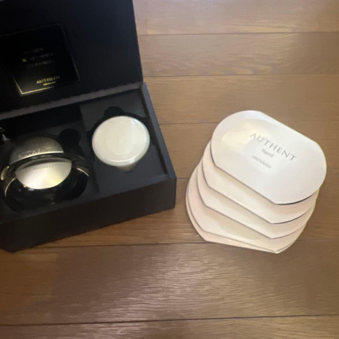 お値下げ！メナードオーセントクリームⅡ