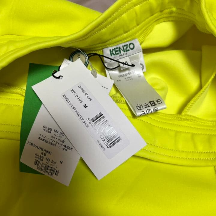 KENZO スポーツウェア