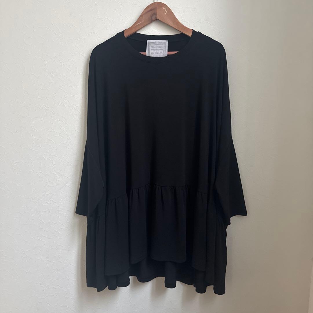 ビアズリー トロミジャージー