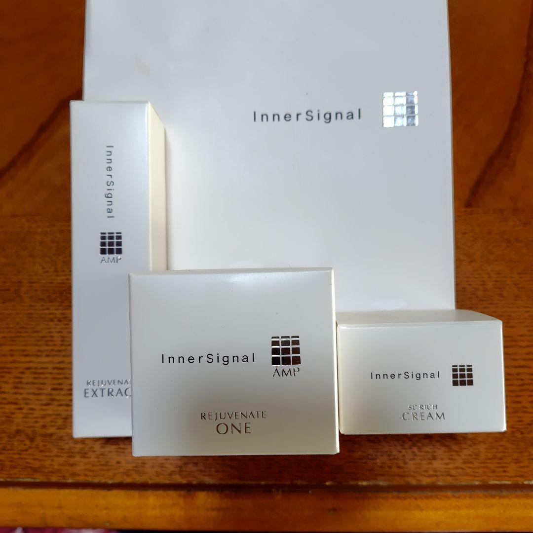 大塚製薬 InnerSignal　美容液・オールインワン・保湿クリーム３点セット