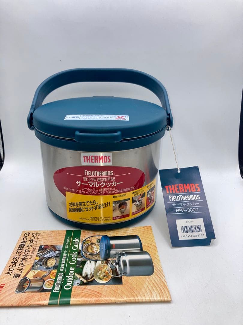 新品　サーモス　真空保温調理鍋　サーマルクッカー　RPA-3000