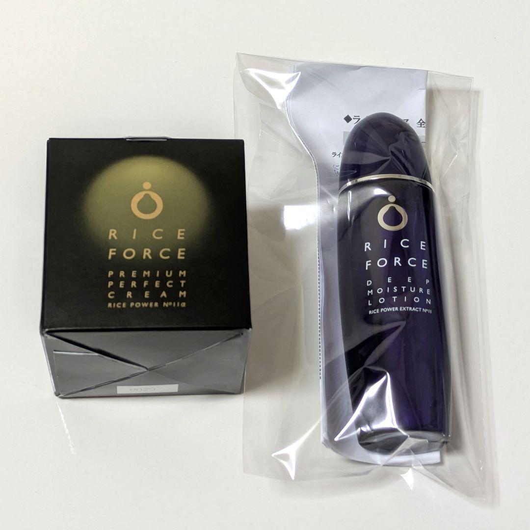 ライスフォース　プレミアムパーフェクトクリーム＋化粧水ハーフセット