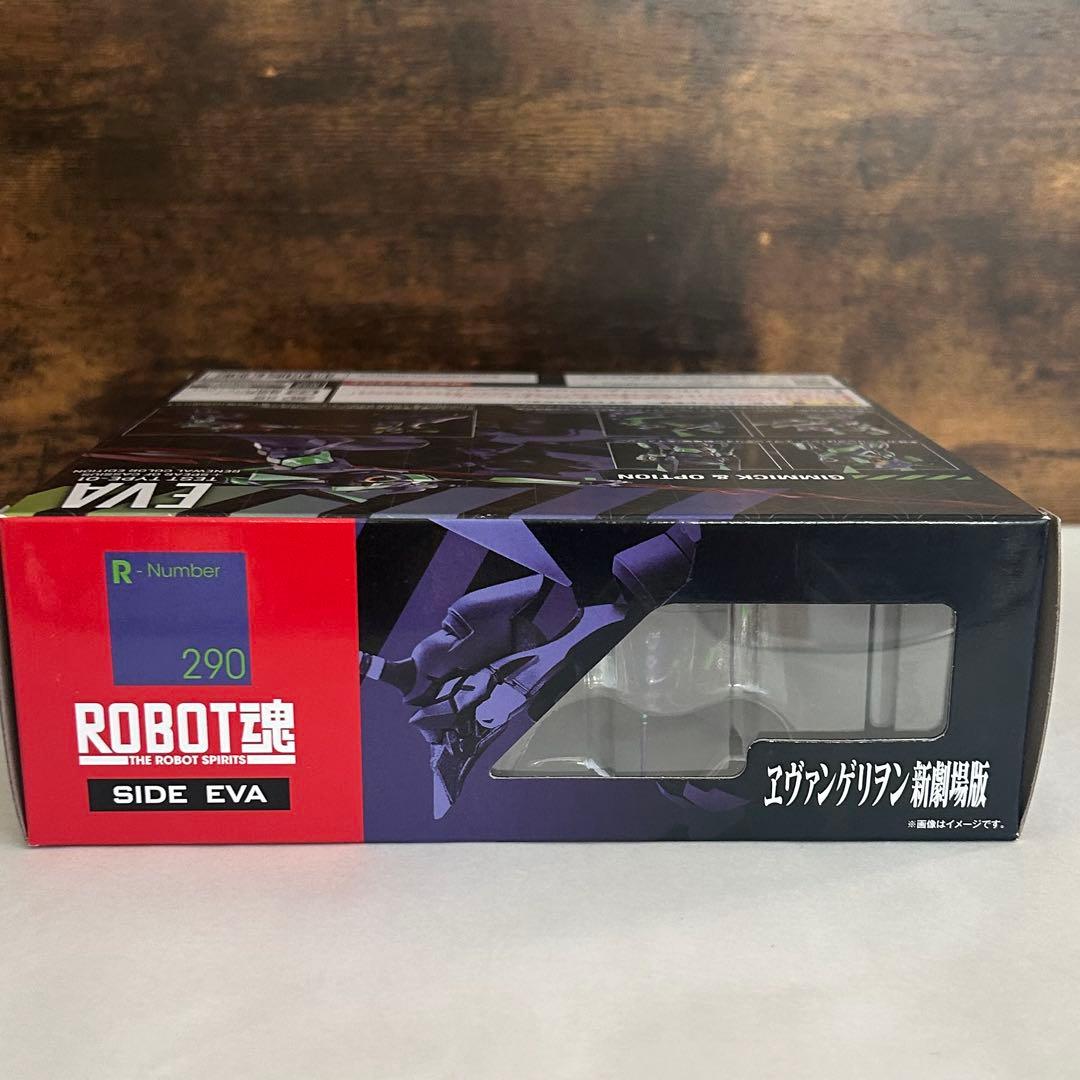 【新品未開封】ROBOT魂 エヴァンゲリオン初号機＋カシウスの槍