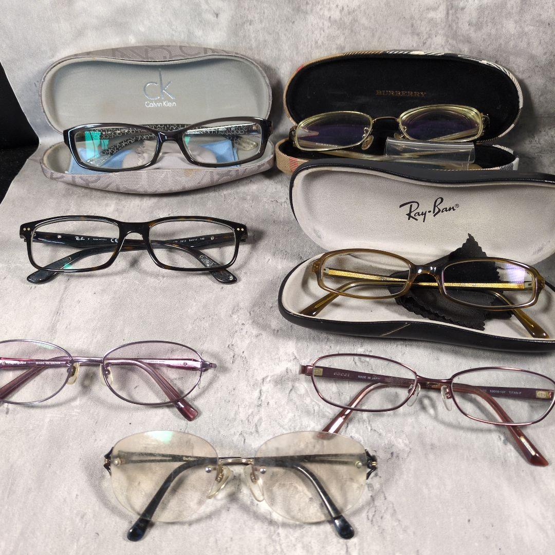 ブランド メガネ7個セット  RayBan バーバリー等