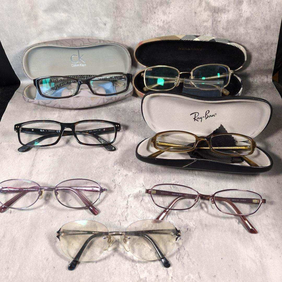 ブランド メガネ7個セット  RayBan バーバリー等