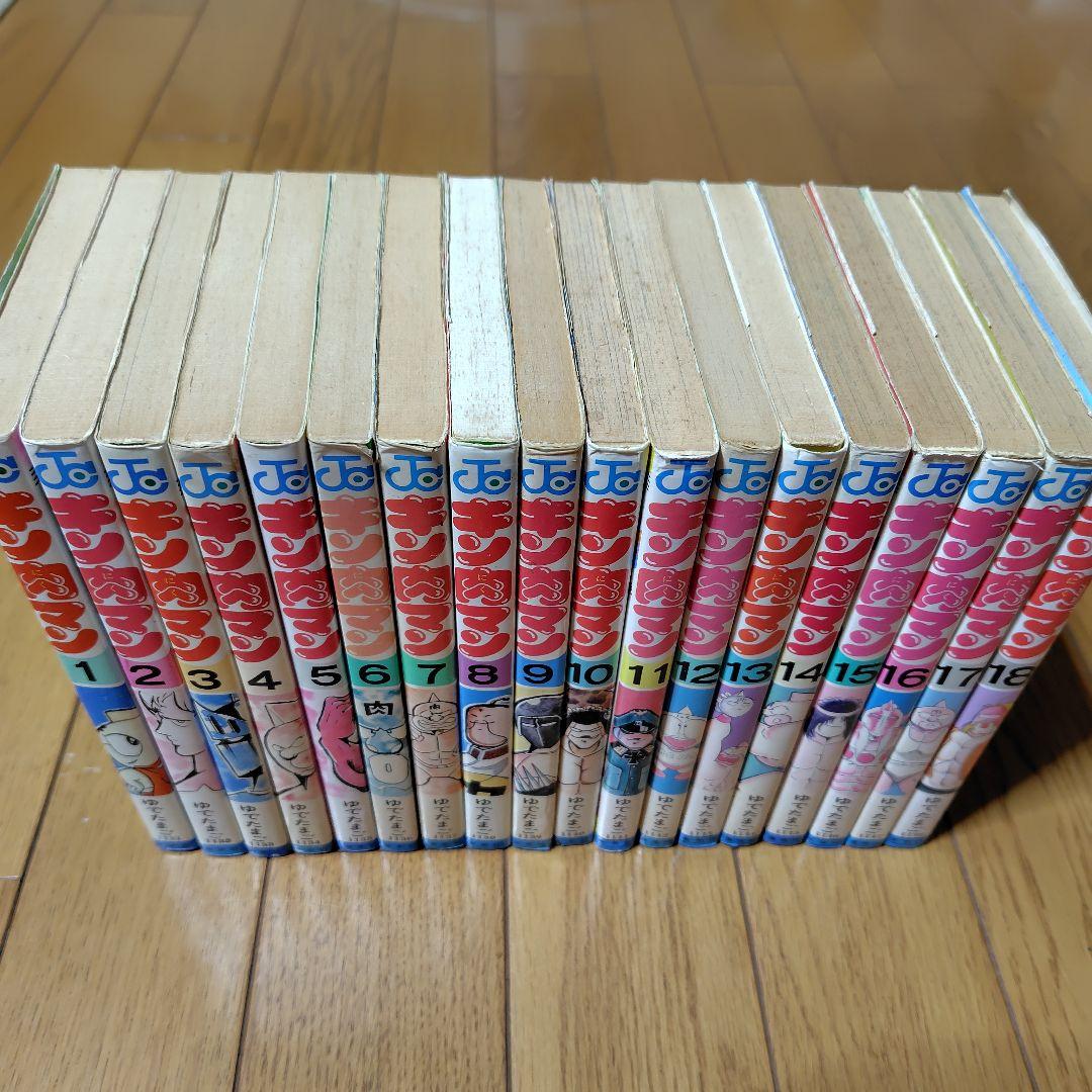 キン肉マン 全36巻セット
