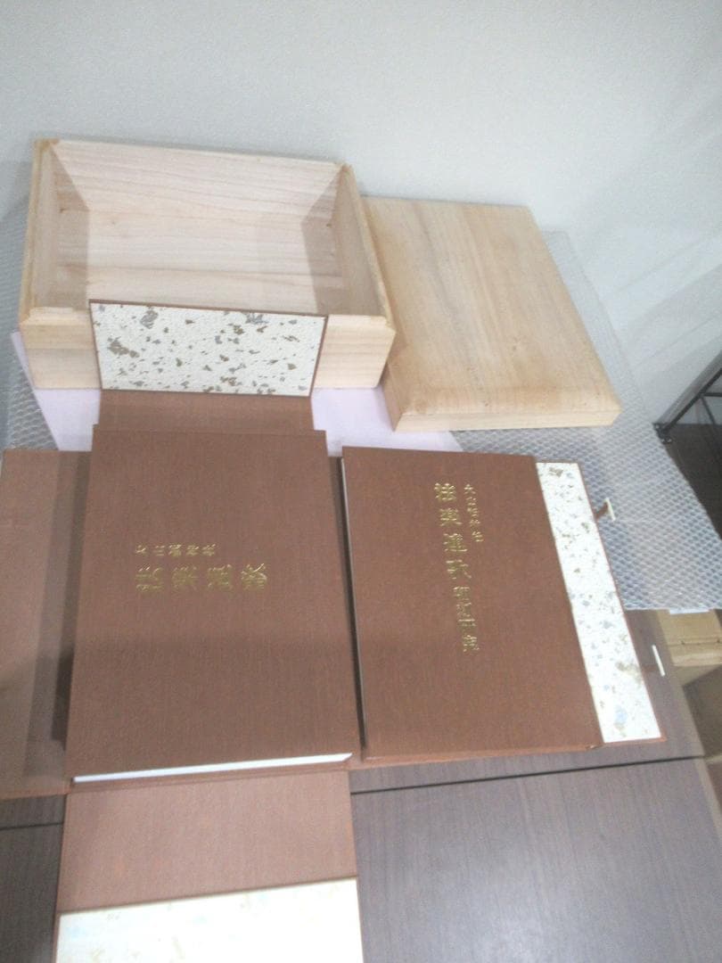 大山祇神社 法楽連歌（全2冊揃）　重要文化財「大山祇神社法楽連歌 274帖」